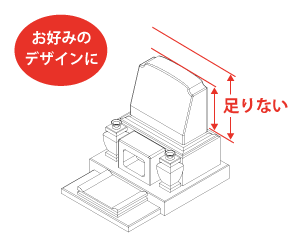 墓石CADデザイン前